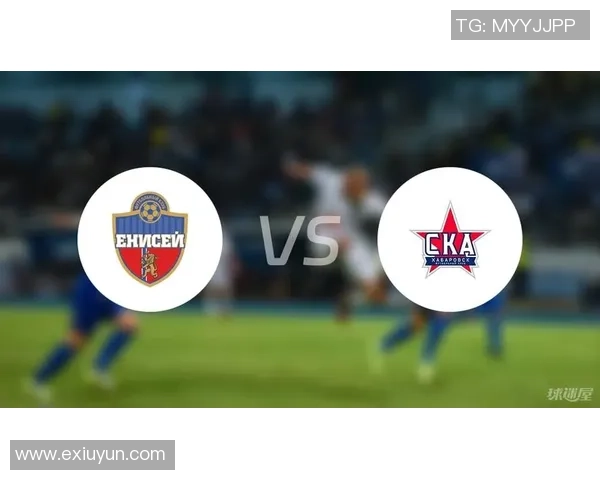 哈巴罗夫斯克与叶尼塞角球对决分析及比赛前瞻